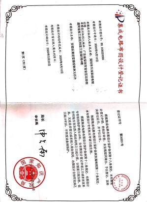 榮譽(yù)資質(zhì)及部分證書