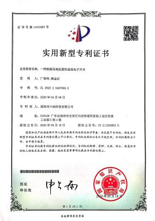 榮譽資質(zhì)及部分證書